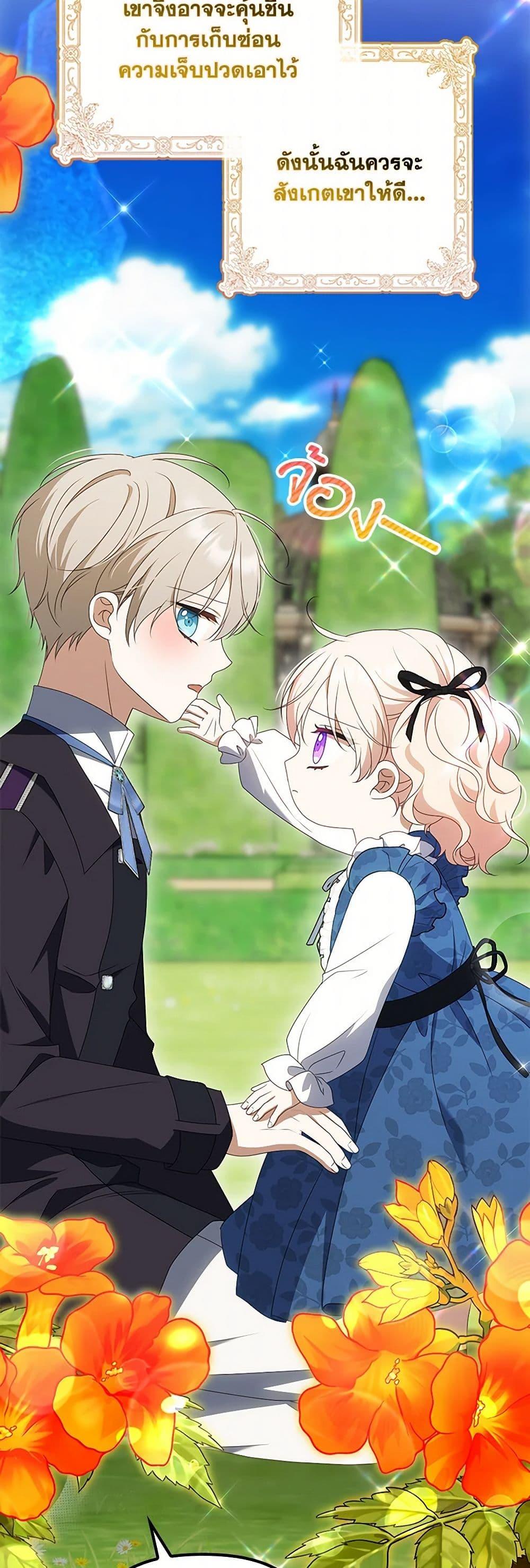 Manga-lc-com อ่านมังงะ อ่านการ์ตูน ออนไลน์ ฟรี The Gangster Baby of the Duke’s Family ตอนที่ 1 2 3 4 5 6 7 8 9 10 11 12 13 14 ฟรี ไม่มีโฆษณา Manga-lc - อ่าน มังงะ อ่าน การ์ตูน ออนไลน์ อ่านมังงะ ฟรี