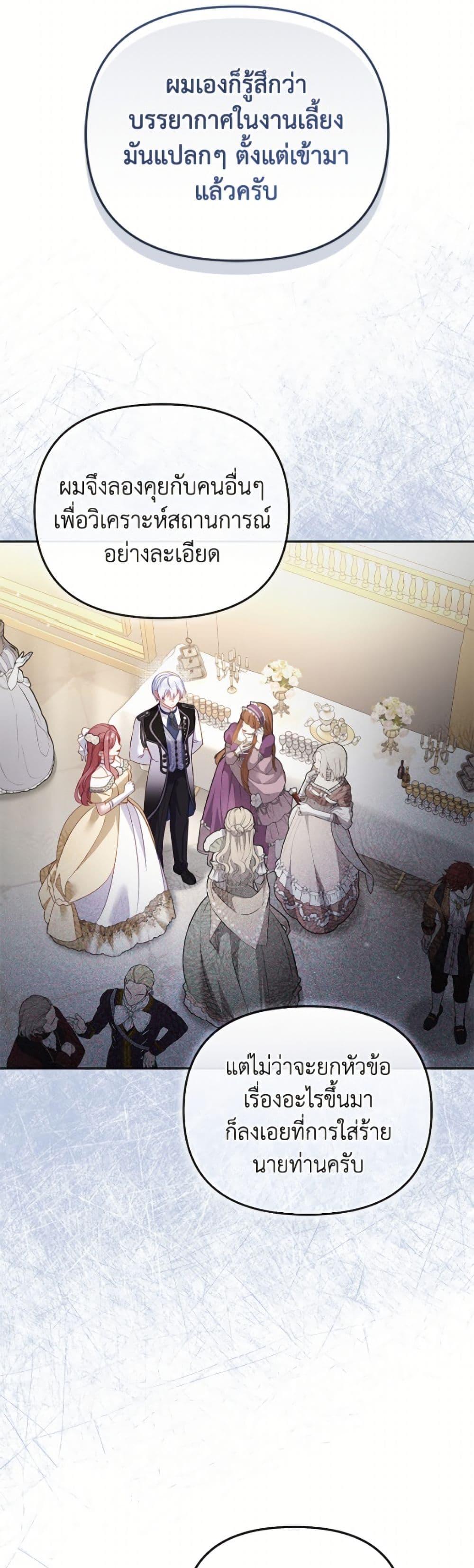 Manga-lc-com อ่านมังงะ อ่านการ์ตูน ออนไลน์ ฟรี I’m Being Raised by Villains ตอนที่ 1 2 3 4 5 6 7 8 9 10 11 12 13 14 ฟรี ไม่มีโฆษณา Manga-lc - อ่าน มังงะ อ่าน การ์ตูน ออนไลน์ อ่านมังงะ ฟรี