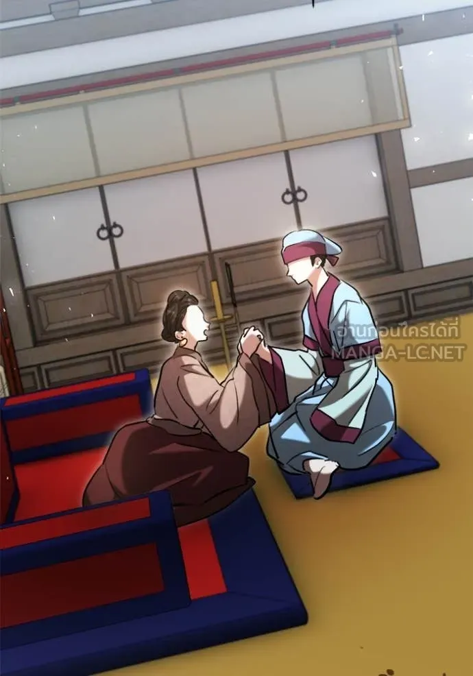 ออร่าดาราอัจฉริยะ ตอนที่ 71 รูปที่ 143