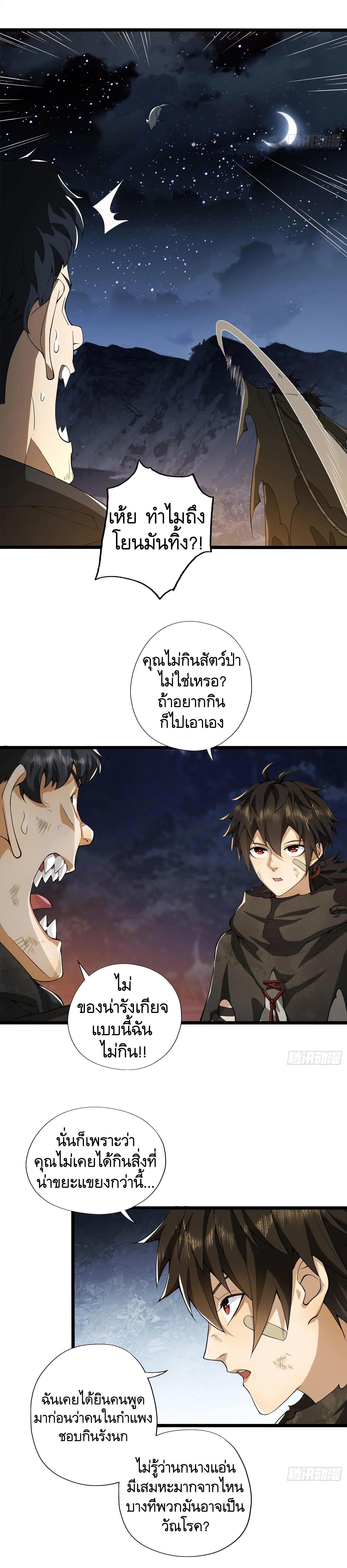 Manga-lc-com อ่านมังงะ อ่านการ์ตูน ออนไลน์ ฟรี The First Order ตอนที่ 1 2 3 4 5 6 7 8 9 10 11 12 13 14 ฟรี ไม่มีโฆษณา Manga-lc - อ่าน มังงะ อ่าน การ์ตูน ออนไลน์ อ่านมังงะ ฟรี