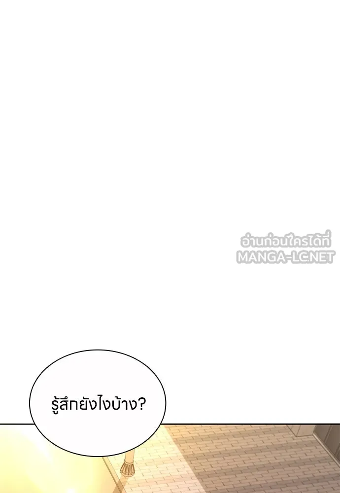 อัยการสายโหด ตอนที่ 38 รูปที่ 60