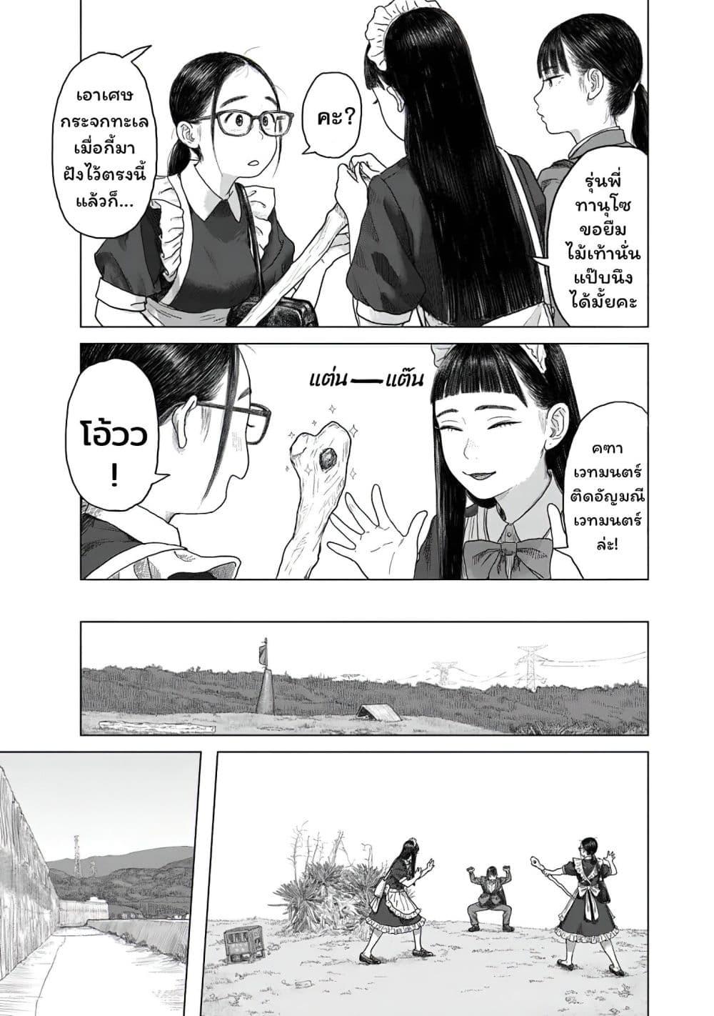 Manga-lc-com อ่านมังงะ อ่านการ์ตูน ออนไลน์ ฟรี Pura Pura Chicketta ตอนที่ 1 2 3 4 5 6 7 8 9 10 11 12 13 14 ฟรี ไม่มีโฆษณา Manga-lc - อ่าน มังงะ อ่าน การ์ตูน ออนไลน์ อ่านมังงะ ฟรี