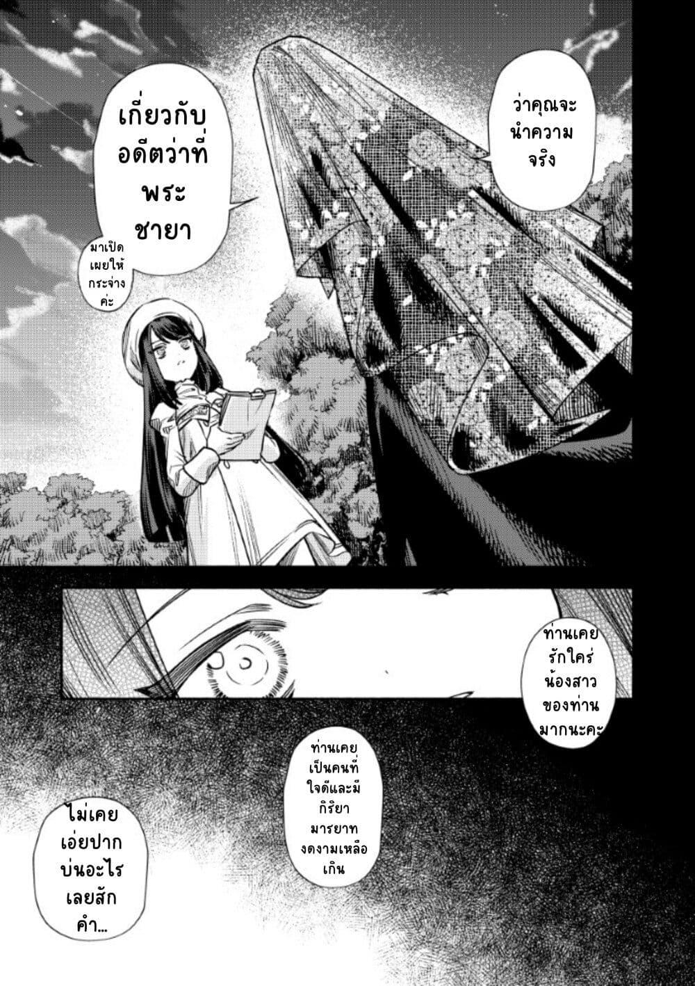 Manga-lc-com อ่านมังงะ อ่านการ์ตูน ออนไลน์ ฟรี Akuyaku Reijou no Oyome-sama ตอนที่ 1 2 3 4 5 6 7 8 9 10 11 12 13 14 ฟรี ไม่มีโฆษณา Manga-lc - อ่าน มังงะ อ่าน การ์ตูน ออนไลน์ อ่านมังงะ ฟรี