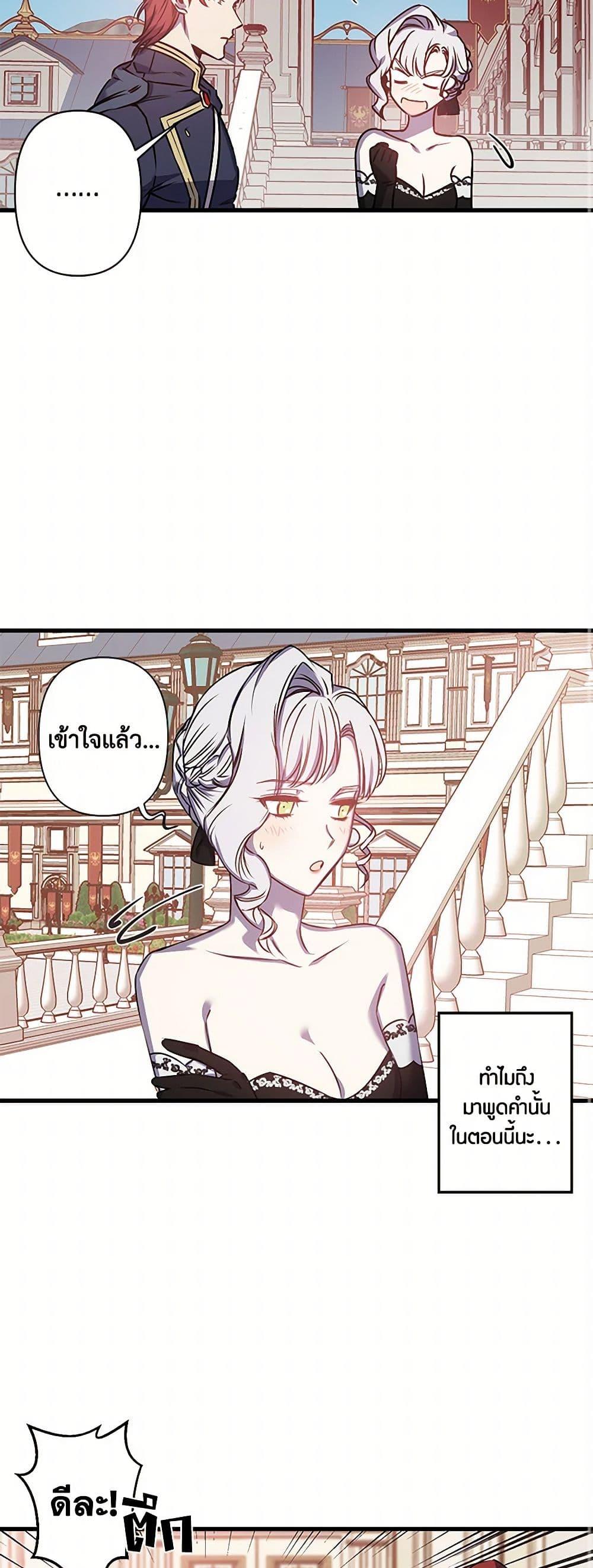 Manga-lc-com อ่านมังงะ อ่านการ์ตูน ออนไลน์ ฟรี Revenge Wedding ตอนที่ 1 2 3 4 5 6 7 8 9 10 11 12 13 14 ฟรี ไม่มีโฆษณา Manga-lc - อ่าน มังงะ อ่าน การ์ตูน ออนไลน์ อ่านมังงะ ฟรี