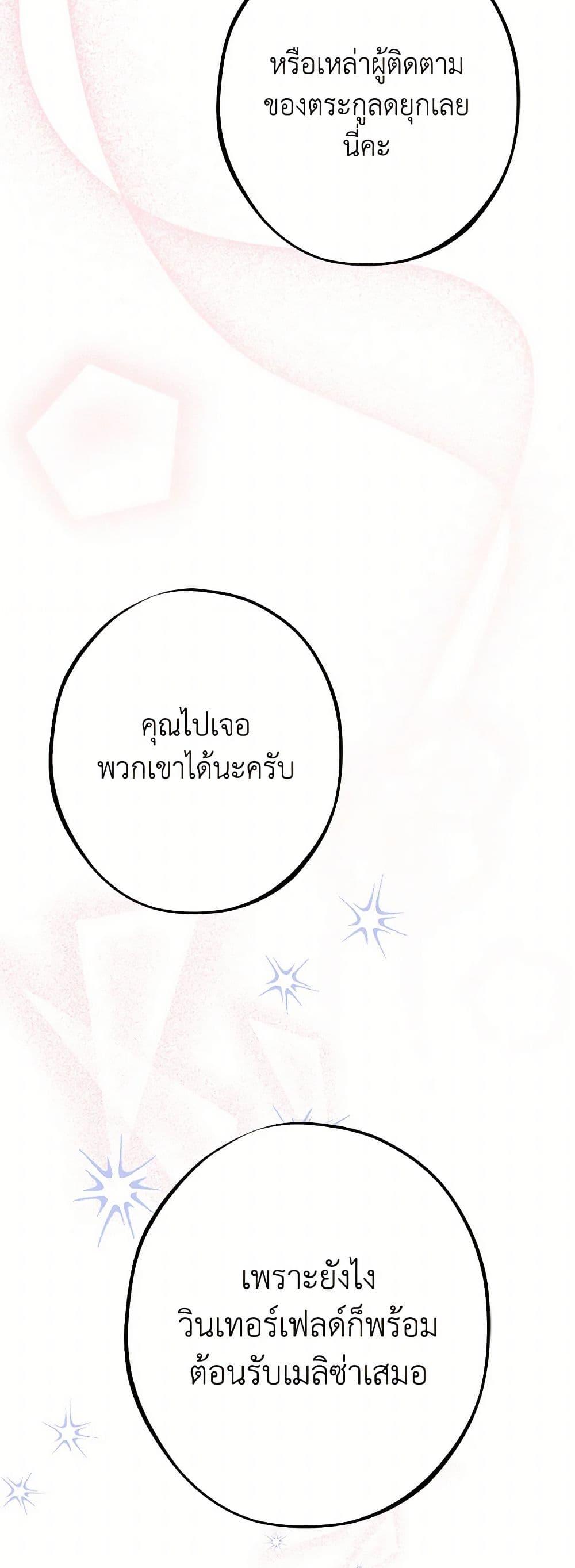 Manga-lc-com อ่านมังงะ อ่านการ์ตูน ออนไลน์ ฟรี The Raven Duchess ตอนที่ 1 2 3 4 5 6 7 8 9 10 11 12 13 14 ฟรี ไม่มีโฆษณา Manga-lc - อ่าน มังงะ อ่าน การ์ตูน ออนไลน์ อ่านมังงะ ฟรี