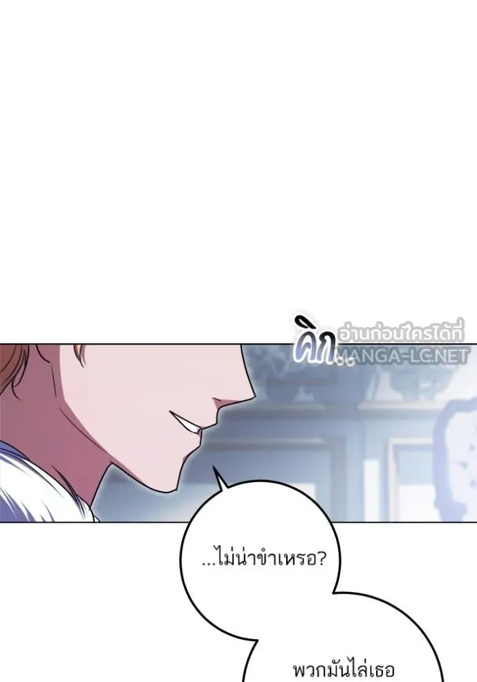 ทางหลุดพ้นของ ตอนที่ 93 รูปที่ 30