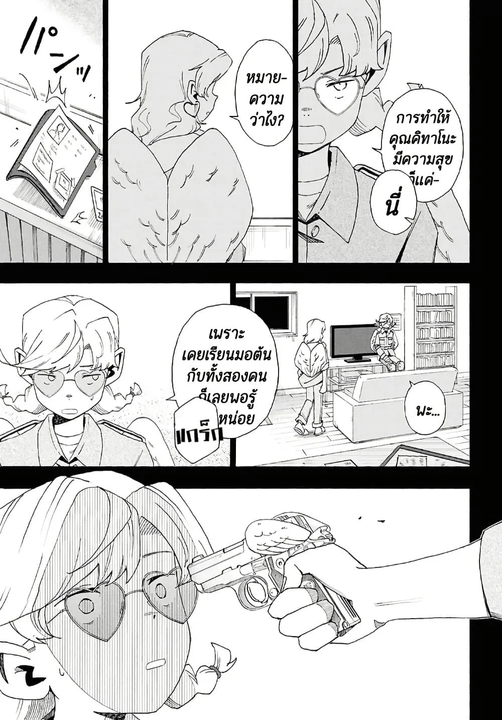 Manga-lc-com อ่านมังงะ อ่านการ์ตูน ออนไลน์ ฟรี Love Bullet ตอนที่ 1 2 3 4 5 6 7 8 9 10 11 12 13 14 ฟรี ไม่มีโฆษณา Manga-lc - อ่าน มังงะ อ่าน การ์ตูน ออนไลน์ อ่านมังงะ ฟรี