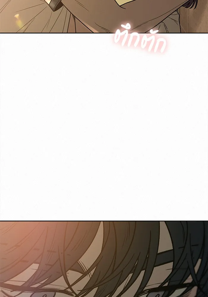 ปฏิบัติการรักวุ่นหัวใจ ตอนที่ 52 รูปที่ 199