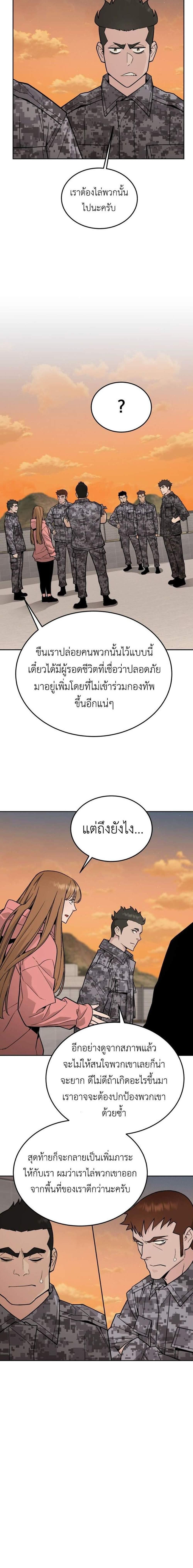 Manga-lc-com อ่านมังงะ อ่านการ์ตูน ออนไลน์ ฟรี Apocalyptic Chef Awakening ตอนที่ 1 2 3 4 5 6 7 8 9 10 11 12 13 14 ฟรี ไม่มีโฆษณา Manga-lc - อ่าน มังงะ อ่าน การ์ตูน ออนไลน์ อ่านมังงะ ฟรี