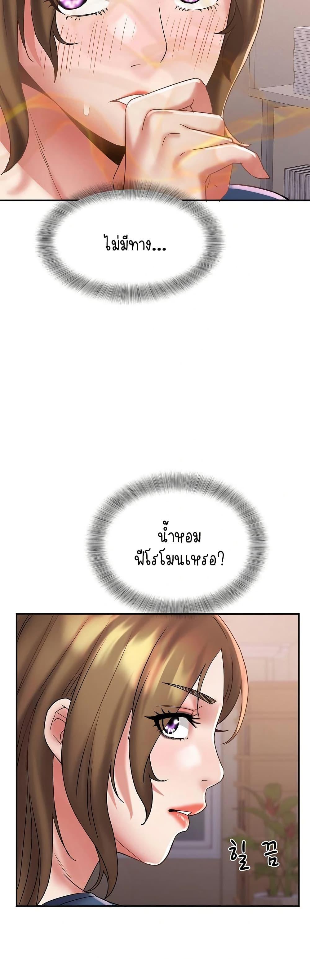 Doujin-Lc- อ่าน โดจิน มังฮวา เกาหลี ญี่ปุ่น จีน แปลไทย Daebong Village Women ตอนที่ 1 2 3 4 5 6 7 8 9 10 11 12 13 14 ฟรี ไม่มีโฆษณา อ่าน โดจิน Manhwa เกาหลี ญี่ปุ่น จีน เรามีครบ คัดมาให้เน้นๆ โดจิน 18+ รับประกันความฟินโดย  Doujin Lc