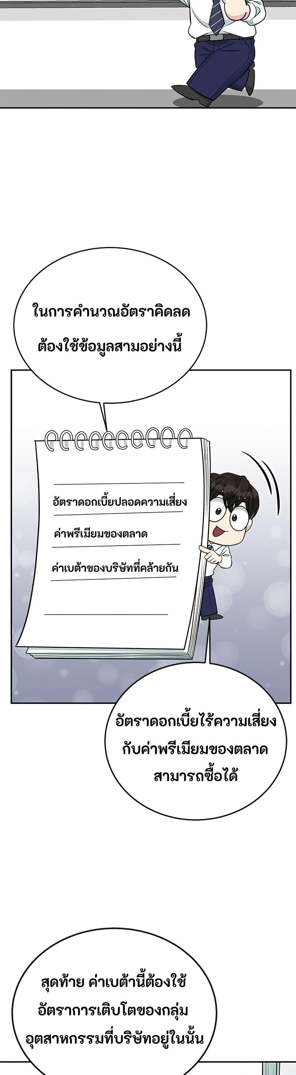 Manga-lc-com อ่านมังงะ อ่านการ์ตูน ออนไลน์ ฟรี Reincarnated as a New Employee ตอนที่ 1 2 3 4 5 6 7 8 9 10 11 12 13 14 ฟรี ไม่มีโฆษณา Manga-lc - อ่าน มังงะ อ่าน การ์ตูน ออนไลน์ อ่านมังงะ ฟรี