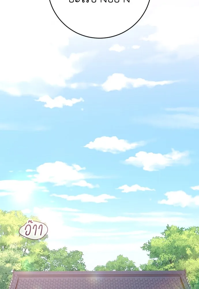 รักไร้ราคา ตอนที่ 38 รูปที่ 116