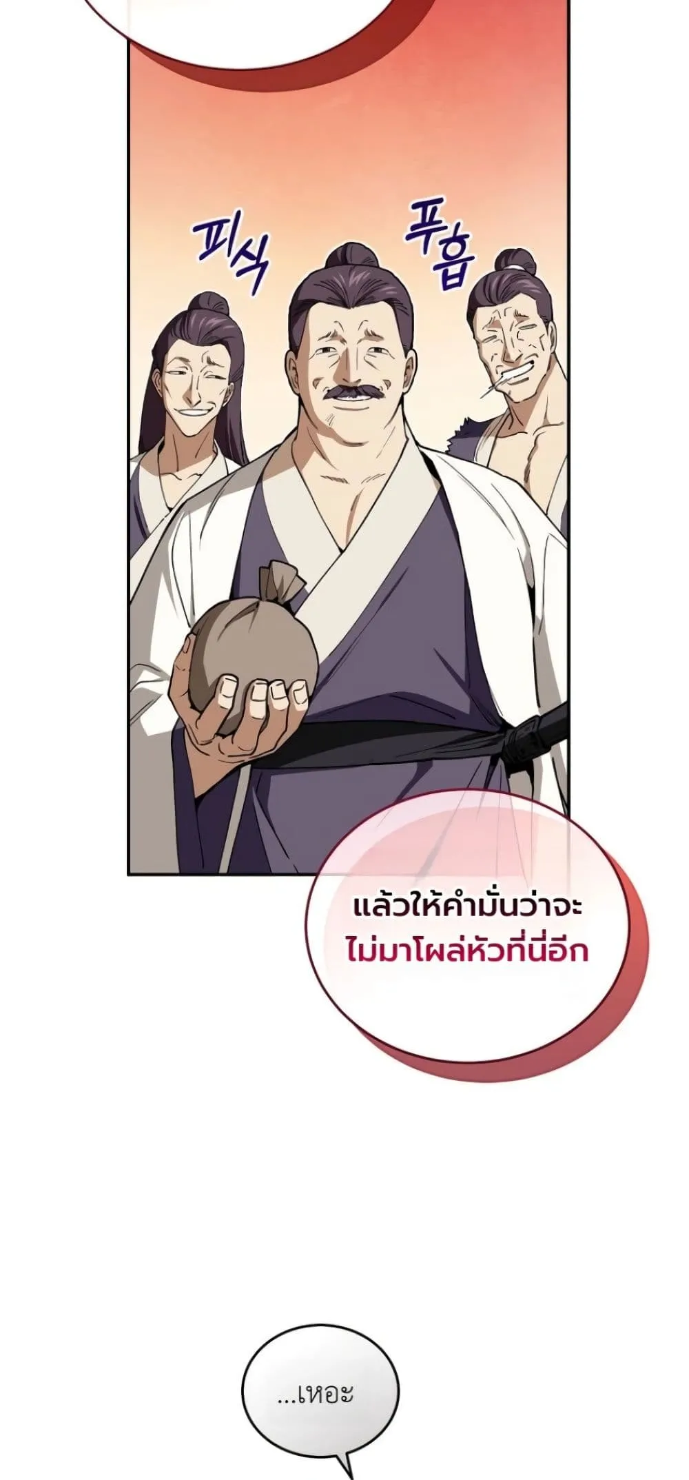 Manga-lc-com อ่านมังงะ อ่านการ์ตูน ออนไลน์ ฟรี My Father Is the Number One Under Heaven ตอนที่ 1 2 3 4 5 6 7 8 9 10 11 12 13 14 ฟรี ไม่มีโฆษณา Manga-lc - อ่าน มังงะ อ่าน การ์ตูน ออนไลน์ อ่านมังงะ ฟรี