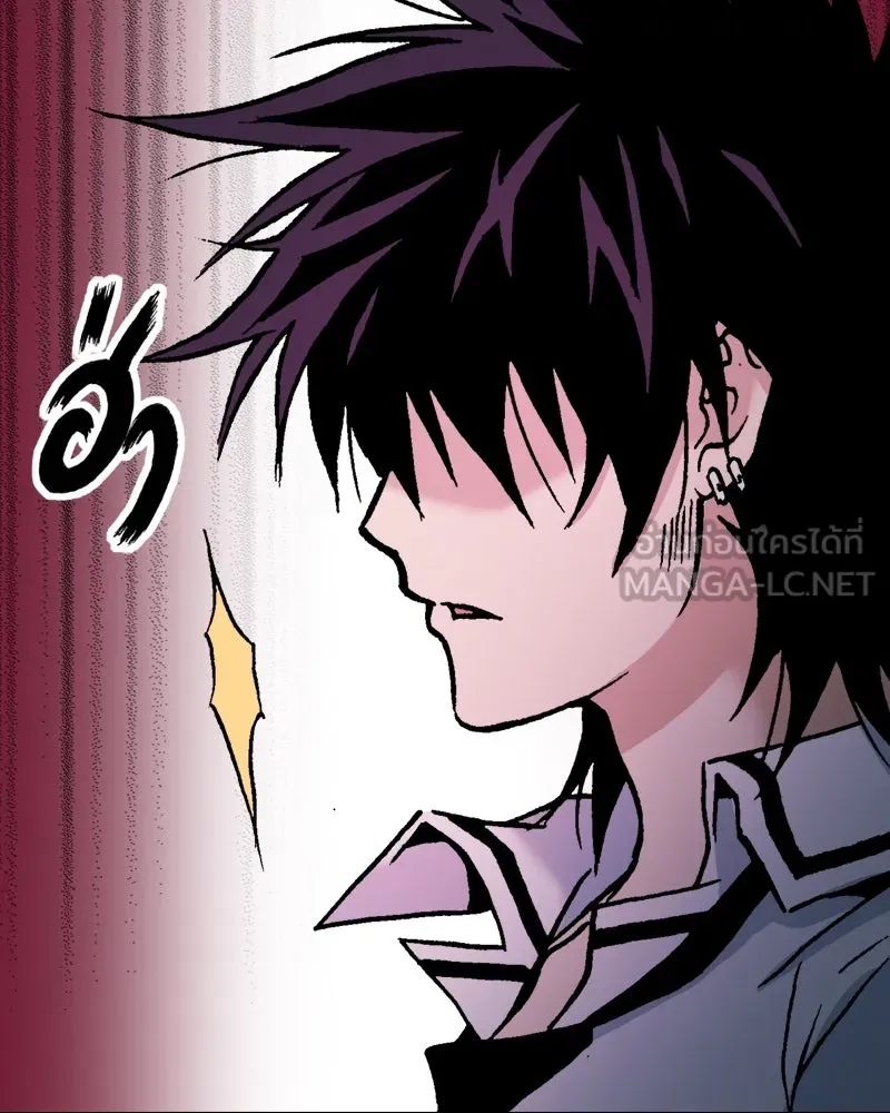 การิน BlaCX ปริศนาอาถรรพ์สีดำ ตอนที่ 35 doppelganger (3) รูปที่ 60