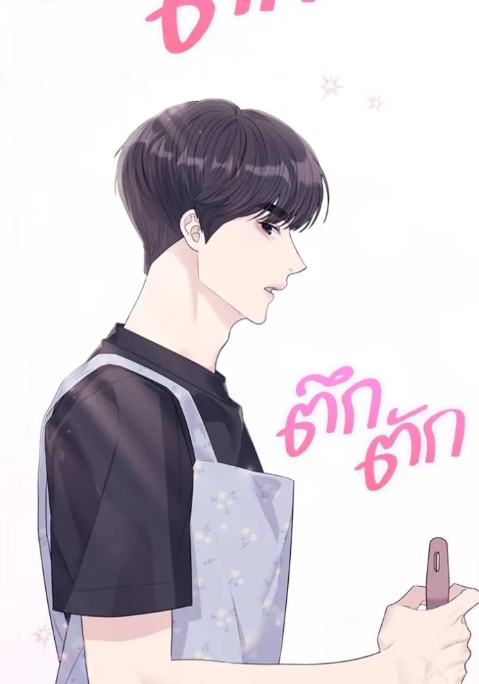 Couple breaker ตอนที่ 72 รูปที่ 40