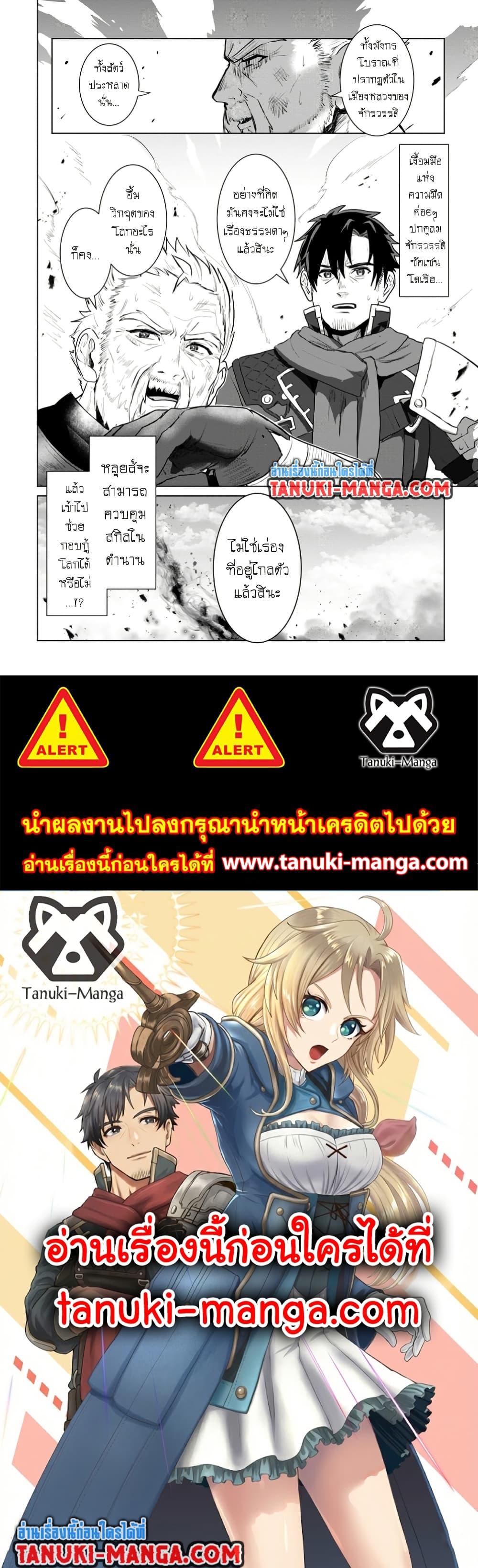 Manga-lc-com อ่านมังงะ อ่านการ์ตูน ออนไลน์ ฟรี Saiteihen no Ossan Boukensha ตอนที่ 1 2 3 4 5 6 7 8 9 10 11 12 13 14 ฟรี ไม่มีโฆษณา Manga-lc - อ่าน มังงะ อ่าน การ์ตูน ออนไลน์ อ่านมังงะ ฟรี
