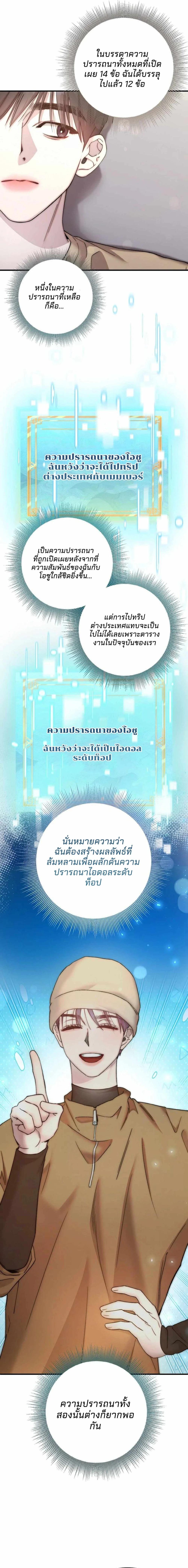 Manga-lc-com อ่านมังงะ อ่านการ์ตูน ออนไลน์ ฟรี Acting Genius, TOP Idol! ตอนที่ 1 2 3 4 5 6 7 8 9 10 11 12 13 14 ฟรี ไม่มีโฆษณา Manga-lc - อ่าน มังงะ อ่าน การ์ตูน ออนไลน์ อ่านมังงะ ฟรี