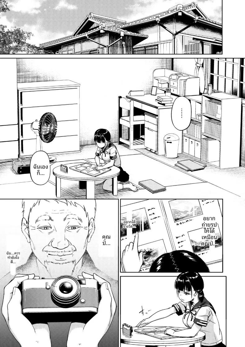 Doujin-Lc- อ่าน โดจิน มังฮวา เกาหลี ญี่ปุ่น จีน แปลไทย ชมรมการถ่ายภาพของเหล่าเด็กสาวกับโค้ชวัยทำงาน (Mizusane) ตอนที่ 1 2 3 4 5 6 7 8 9 10 11 12 13 14 ฟรี ไม่มีโฆษณา อ่าน โดจิน Manhwa เกาหลี ญี่ปุ่น จีน เรามีครบ คัดมาให้เน้นๆ โดจิน 18+ รับประกันความฟินโดย  Doujin Lc
