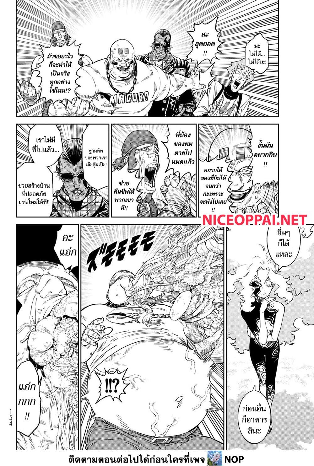 Manga-lc-com อ่านมังงะ อ่านการ์ตูน ออนไลน์ ฟรี Versus ตอนที่ 1 2 3 4 5 6 7 8 9 10 11 12 13 14 ฟรี ไม่มีโฆษณา Manga-lc - อ่าน มังงะ อ่าน การ์ตูน ออนไลน์ อ่านมังงะ ฟรี
