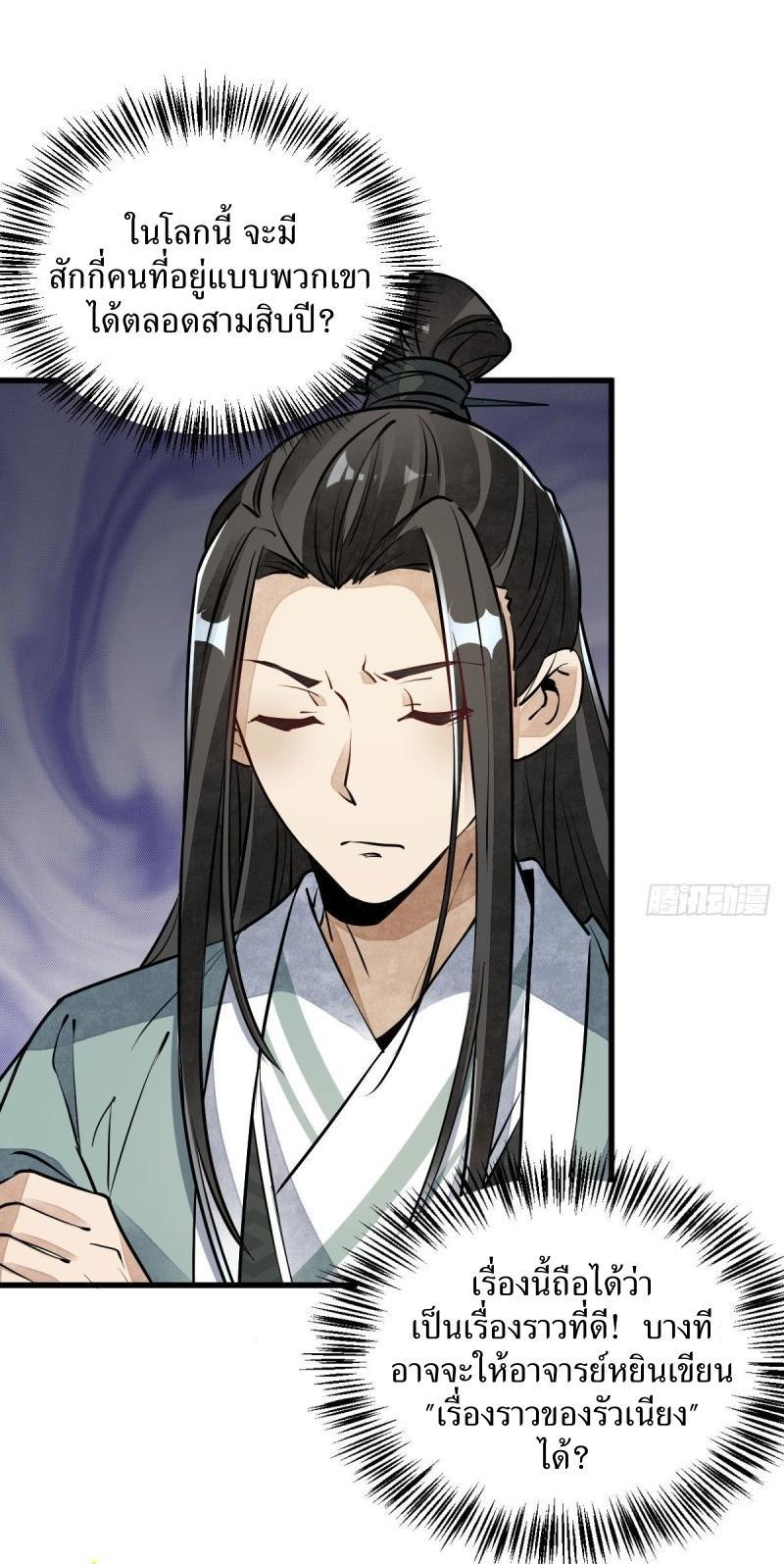 Manga-lc-com อ่านมังงะ อ่านการ์ตูน ออนไลน์ ฟรี Lan Ke Qi Yuan ตอนที่ 1 2 3 4 5 6 7 8 9 10 11 12 13 14 ฟรี ไม่มีโฆษณา Manga-lc - อ่าน มังงะ อ่าน การ์ตูน ออนไลน์ อ่านมังงะ ฟรี