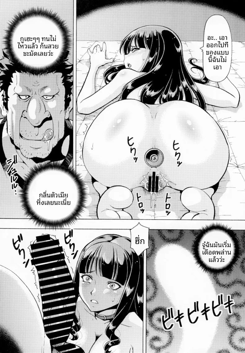 Doujin-Lc- อ่าน โดจิน มังฮวา เกาหลี ญี่ปุ่น จีน แปลไทย โรงเรียนที่ถูกพรากไป (ITOYOKO) ตอนที่ 1 2 3 4 5 6 7 8 9 10 11 12 13 14 ฟรี ไม่มีโฆษณา อ่าน โดจิน Manhwa เกาหลี ญี่ปุ่น จีน เรามีครบ คัดมาให้เน้นๆ โดจิน 18+ รับประกันความฟินโดย  Doujin Lc