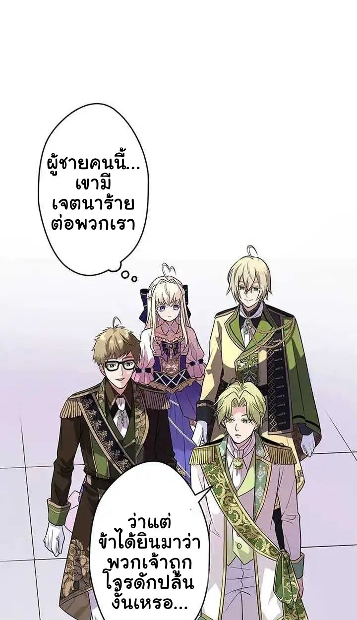 Manga-lc-com อ่านมังงะ อ่านการ์ตูน ออนไลน์ ฟรี The Legendary Assassin Reincarnated as the Beloved Youngest Daughter of a Royal Family ตอนที่ 1 2 3 4 5 6 7 8 9 10 11 12 13 14 ฟรี ไม่มีโฆษณา Manga-lc - อ่าน มังงะ อ่าน การ์ตูน ออนไลน์ อ่านมังงะ ฟรี