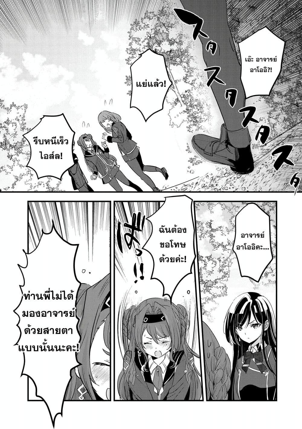 Manga-lc-com อ่านมังงะ อ่านการ์ตูน ออนไลน์ ฟรี I Was Transferred to Another World and Became a Teacher, but I’m Feared as a Witch Aoi-Sensei’s Academy Struggle Log ตอนที่ 1 2 3 4 5 6 7 8 9 10 11 12 13 14 ฟรี ไม่มีโฆษณา Manga-lc - อ่าน มังงะ อ่าน การ์ตูน ออนไลน์ อ่านมังงะ ฟรี