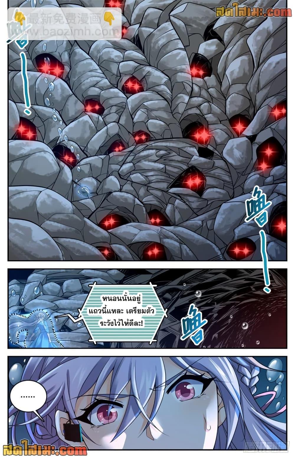 Manga-lc-com อ่านมังงะ อ่านการ์ตูน ออนไลน์ ฟรี Versatile Mage จอมเวทย์เต็มพิกัด ตอนที่ 1 2 3 4 5 6 7 8 9 10 11 12 13 14 ฟรี ไม่มีโฆษณา Manga-lc - อ่าน มังงะ อ่าน การ์ตูน ออนไลน์ อ่านมังงะ ฟรี