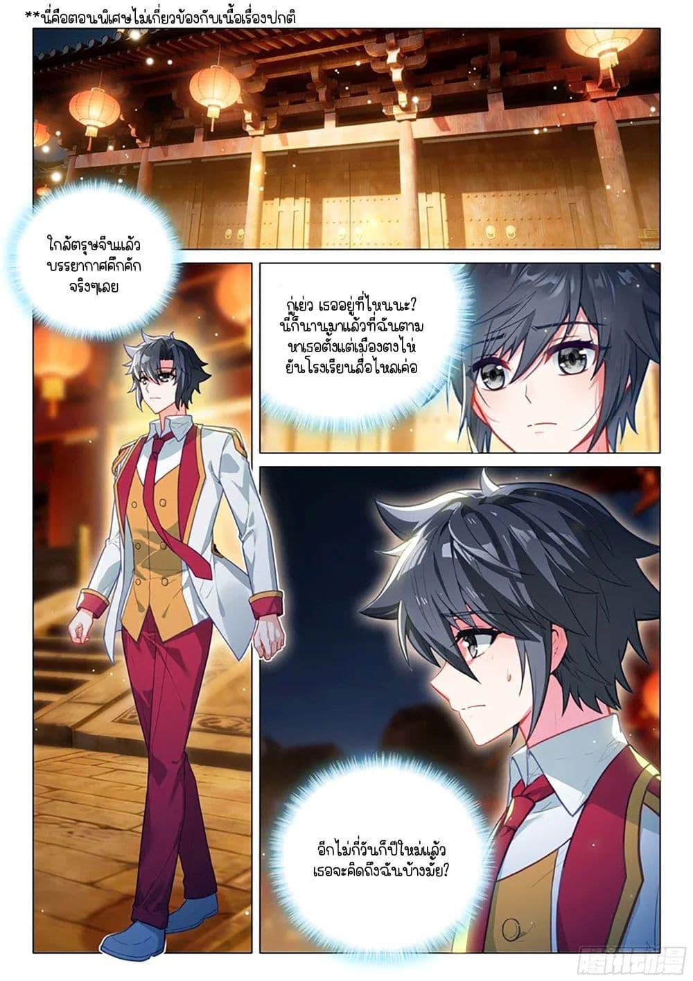 Manga-lc-com อ่านมังงะ อ่านการ์ตูน ออนไลน์ ฟรี Douluo Dalu 3 The Legend of the Dragon King ตอนที่ 1 2 3 4 5 6 7 8 9 10 11 12 13 14 ฟรี ไม่มีโฆษณา Manga-lc - อ่าน มังงะ อ่าน การ์ตูน ออนไลน์ อ่านมังงะ ฟรี