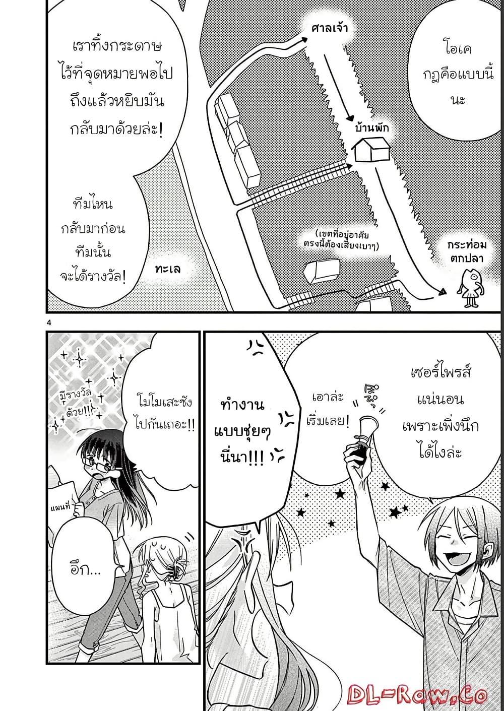 Manga-lc-com อ่านมังงะ อ่านการ์ตูน ออนไลน์ ฟรี Chotto Dake Nuke Chau Hiiragi-san ตอนที่ 1 2 3 4 5 6 7 8 9 10 11 12 13 14 ฟรี ไม่มีโฆษณา Manga-lc - อ่าน มังงะ อ่าน การ์ตูน ออนไลน์ อ่านมังงะ ฟรี