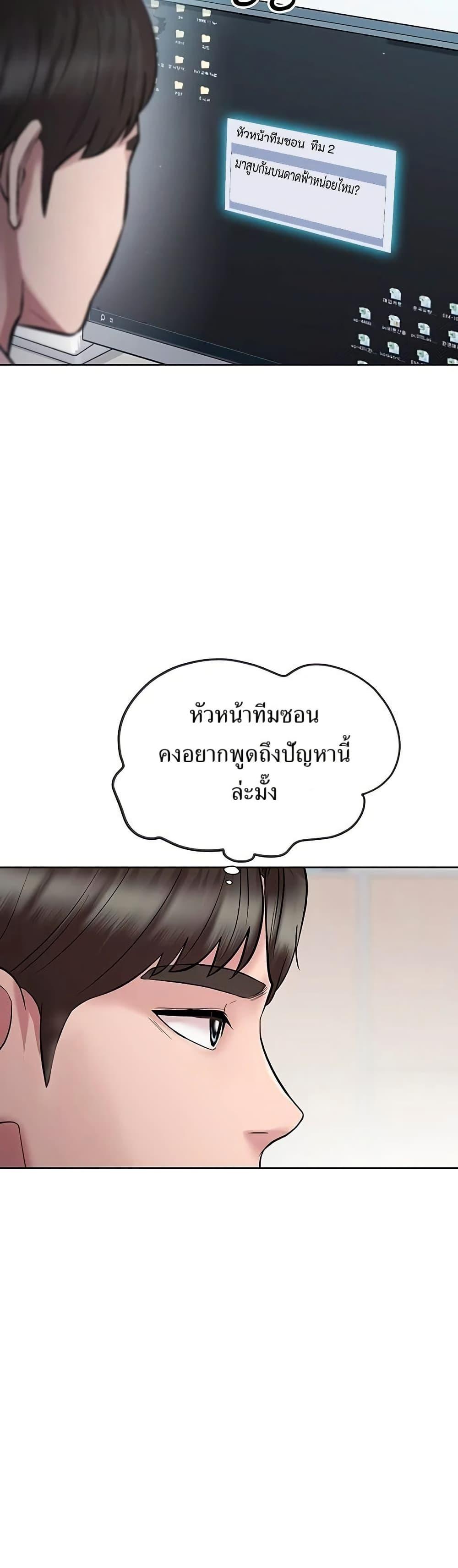 Manga-lc-com อ่านมังงะ อ่านการ์ตูน ออนไลน์ ฟรี Lotto 1st Place Winner Goes to Work Too ตอนที่ 1 2 3 4 5 6 7 8 9 10 11 12 13 14 ฟรี ไม่มีโฆษณา Manga-lc - อ่าน มังงะ อ่าน การ์ตูน ออนไลน์ อ่านมังงะ ฟรี