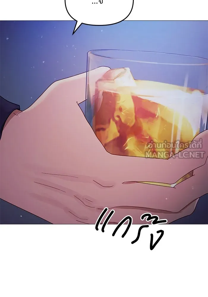 คู่มือคว้าหัวใจนายตัวร้าย ตอนที่ 6 รูปที่ 120