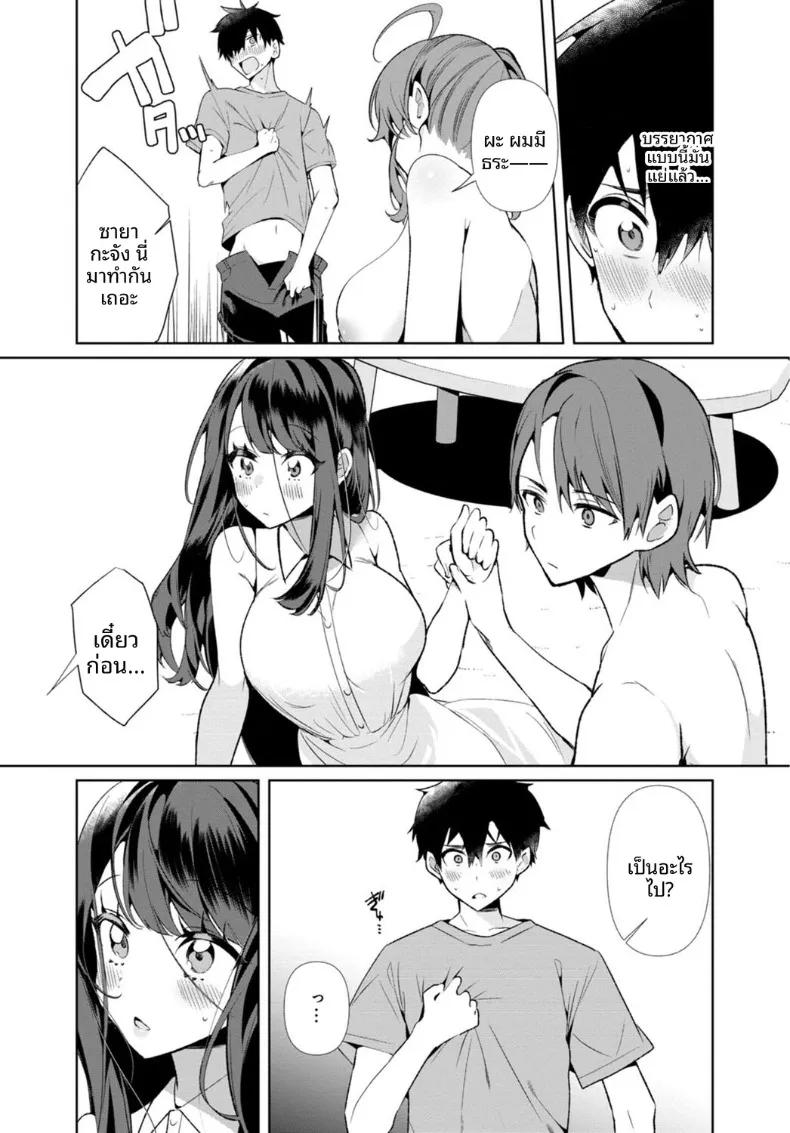 Doujin-Lc- อ่าน โดจิน มังฮวา เกาหลี ญี่ปุ่น จีน แปลไทย เธอกับฤดูร้อนในชนบท (Ouchi Kaeru) ตอนที่ 1 2 3 4 5 6 7 8 9 10 11 12 13 14 ฟรี ไม่มีโฆษณา อ่าน โดจิน Manhwa เกาหลี ญี่ปุ่น จีน เรามีครบ คัดมาให้เน้นๆ โดจิน 18+ รับประกันความฟินโดย  Doujin Lc
