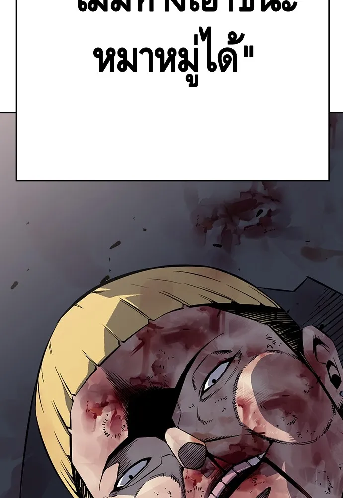 King Game ตอนที่ 1 จะใช้อย่างดี รูปที่ 223