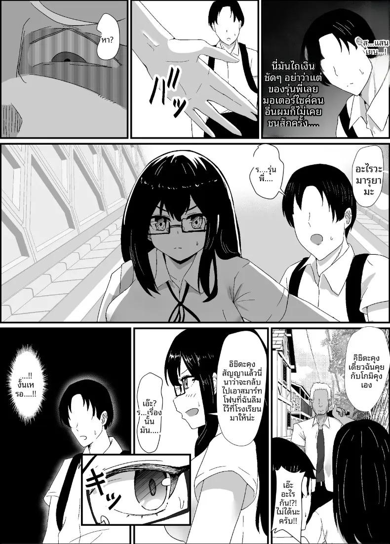 Doujin-Lc- อ่าน โดจิน มังฮวา เกาหลี ญี่ปุ่น จีน แปลไทย ถึงอย่างไรผมก็เป็นคนรักของรุ่นพี่นะครับ!! (jody-sub Rou) ตอนที่ 1 2 3 4 5 6 7 8 9 10 11 12 13 14 ฟรี ไม่มีโฆษณา อ่าน โดจิน Manhwa เกาหลี ญี่ปุ่น จีน เรามีครบ คัดมาให้เน้นๆ โดจิน 18+ รับประกันความฟินโดย  Doujin Lc
