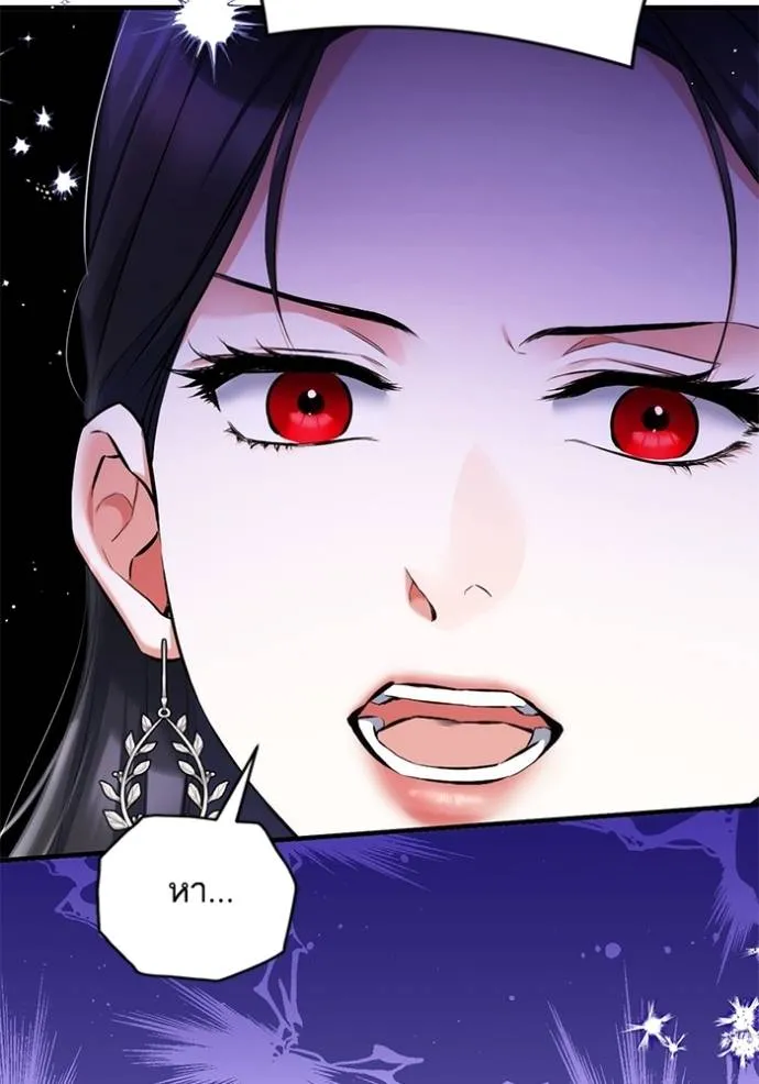 แด่ตัวละครโปรดที่ถูก ตอนที่ 88 รูปที่ 14