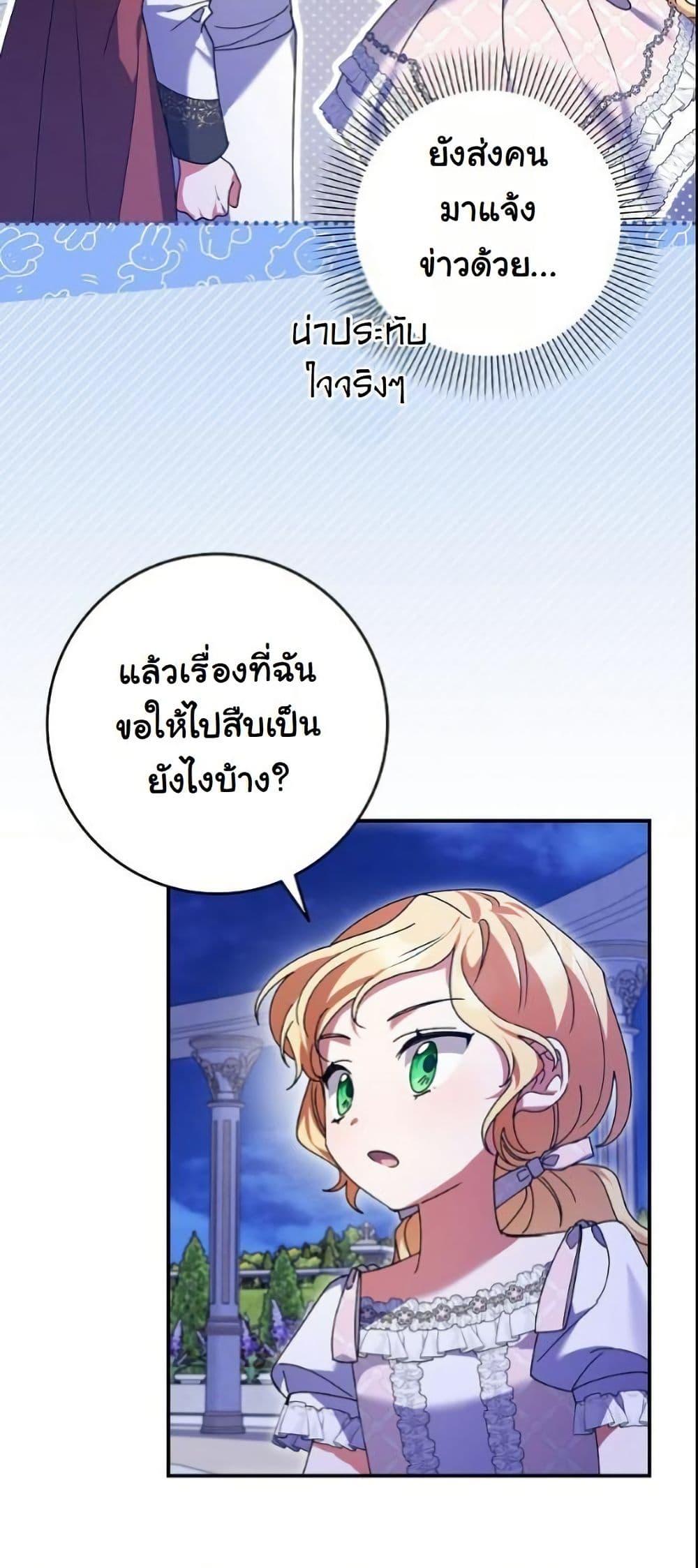 Manga-lc-com อ่านมังงะ อ่านการ์ตูน ออนไลน์ ฟรี I Became a Human’s Daughter ตอนที่ 1 2 3 4 5 6 7 8 9 10 11 12 13 14 ฟรี ไม่มีโฆษณา Manga-lc - อ่าน มังงะ อ่าน การ์ตูน ออนไลน์ อ่านมังงะ ฟรี
