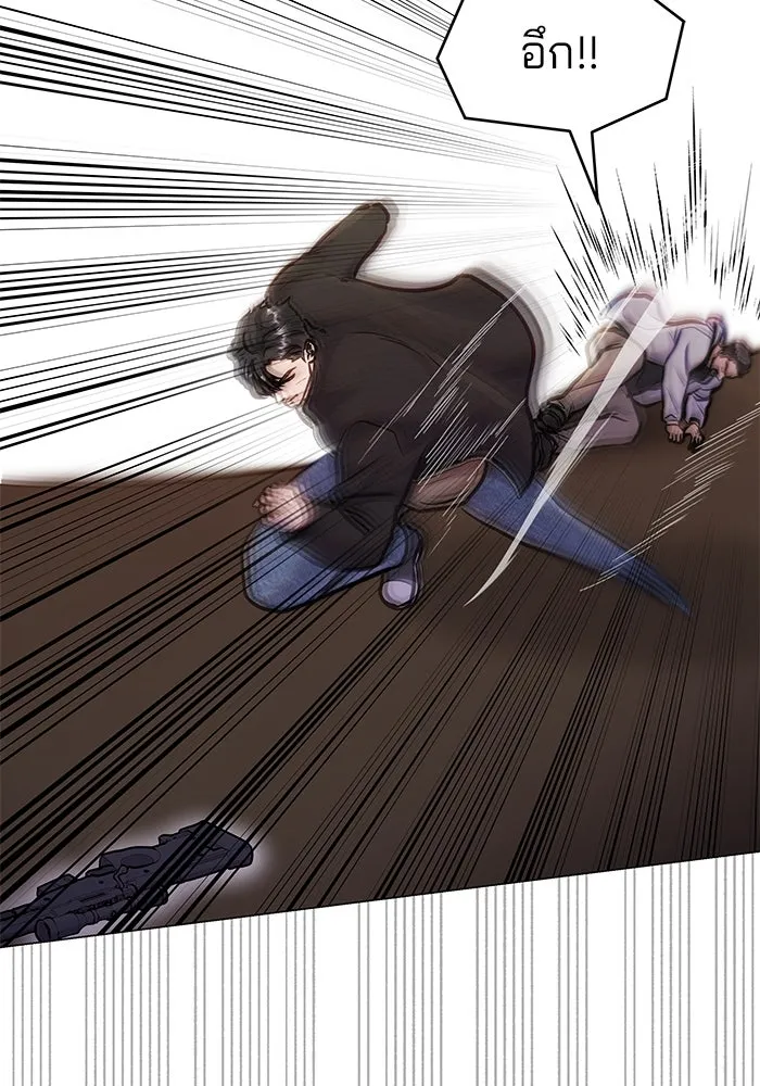 คู่มือคว้าหัวใจนายตัวร้าย ตอนที่ 59 รูปที่ 44