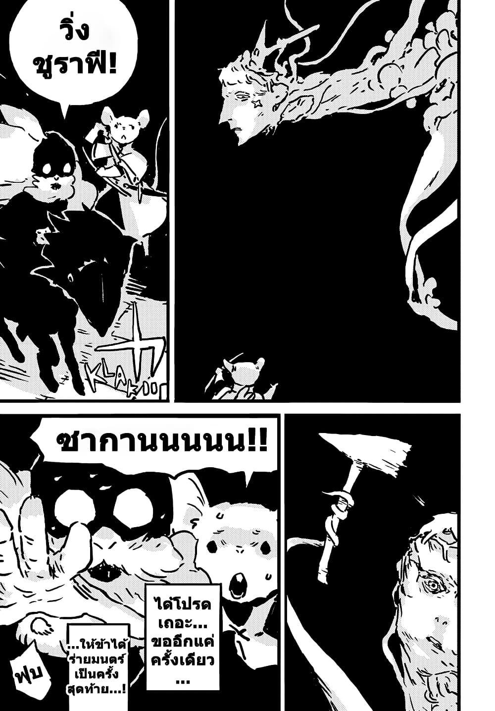 Manga-lc-com อ่านมังงะ อ่านการ์ตูน ออนไลน์ ฟรี Tower Dungeon ตอนที่ 1 2 3 4 5 6 7 8 9 10 11 12 13 14 ฟรี ไม่มีโฆษณา Manga-lc - อ่าน มังงะ อ่าน การ์ตูน ออนไลน์ อ่านมังงะ ฟรี