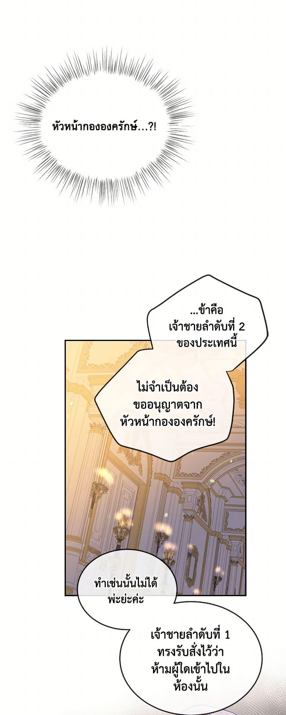Manga-lc-com อ่านมังงะ อ่านการ์ตูน ออนไลน์ ฟรี My Goal is to Live a Long ตอนที่ 1 2 3 4 5 6 7 8 9 10 11 12 13 14 ฟรี ไม่มีโฆษณา Manga-lc - อ่าน มังงะ อ่าน การ์ตูน ออนไลน์ อ่านมังงะ ฟรี