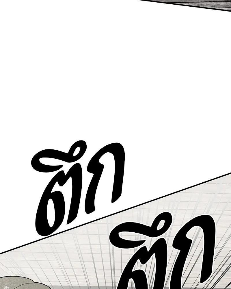 สี่สาวชาวกี ตอนที่ 22 โฮมปาร์ตี้ของเจนนี (2) รูปที่ 128