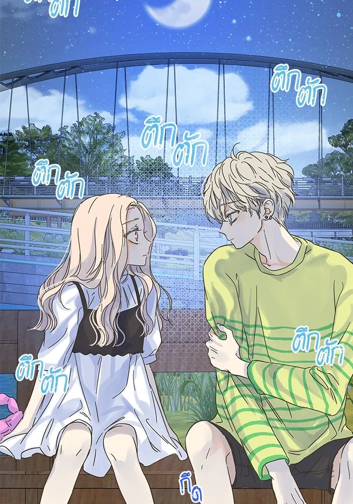 ฉันมันร้าย หรือเพราะโลกไม่น่ารัก ตอนที่ 151 รูปที่ 8