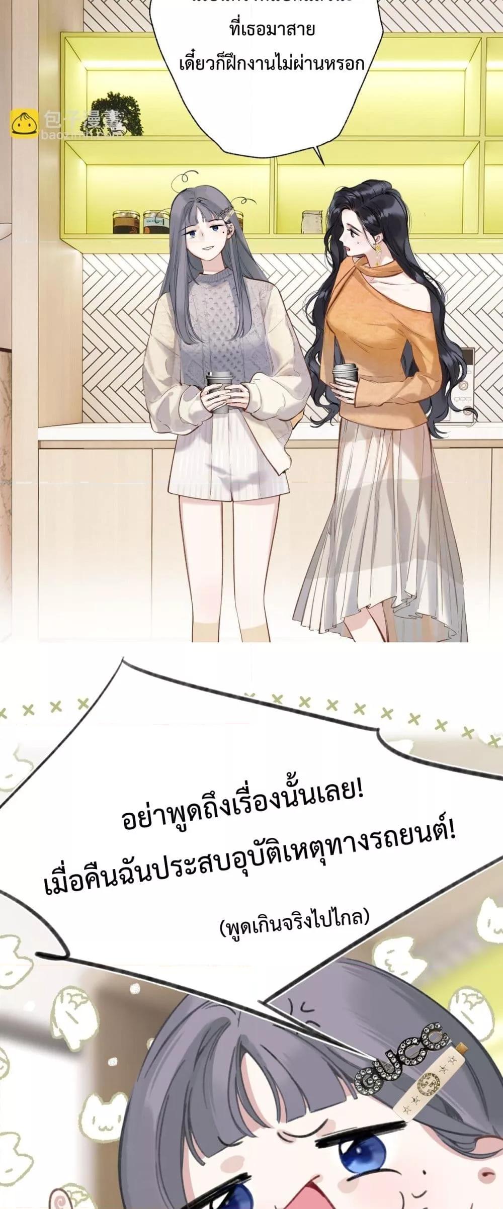 Manga-lc-com อ่านมังงะ อ่านการ์ตูน ออนไลน์ ฟรี AccidentalLove ตอนที่ 1 2 3 4 5 6 7 8 9 10 11 12 13 14 ฟรี ไม่มีโฆษณา Manga-lc - อ่าน มังงะ อ่าน การ์ตูน ออนไลน์ อ่านมังงะ ฟรี