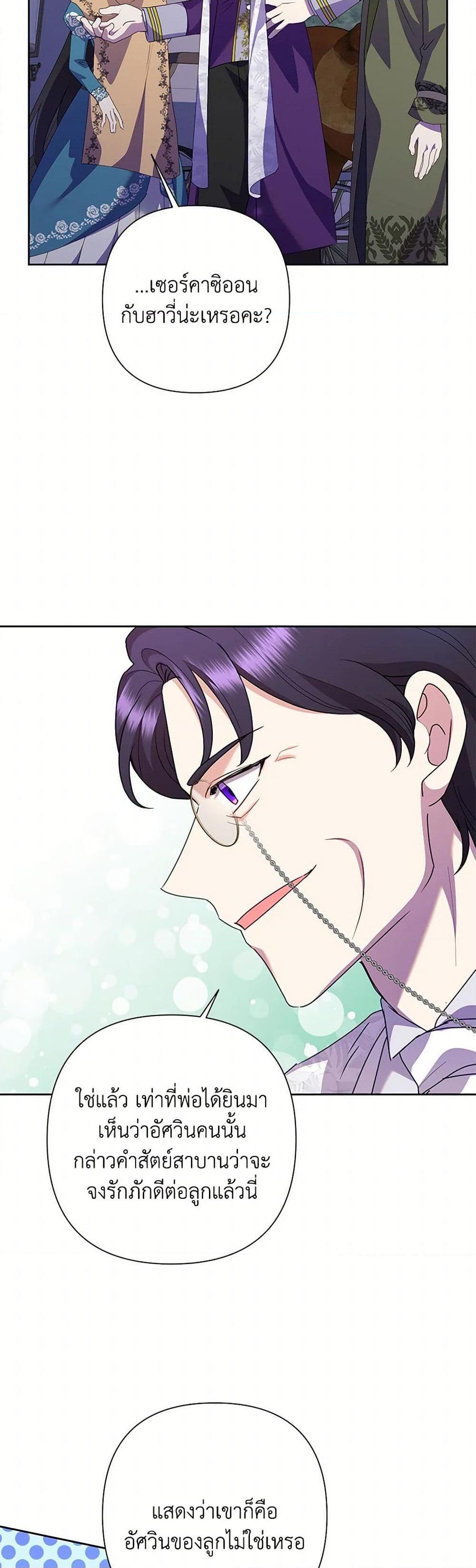 Manga-lc-com อ่านมังงะ อ่านการ์ตูน ออนไลน์ ฟรี Today the Villainess Has Fun Again ตอนที่ 1 2 3 4 5 6 7 8 9 10 11 12 13 14 ฟรี ไม่มีโฆษณา Manga-lc - อ่าน มังงะ อ่าน การ์ตูน ออนไลน์ อ่านมังงะ ฟรี