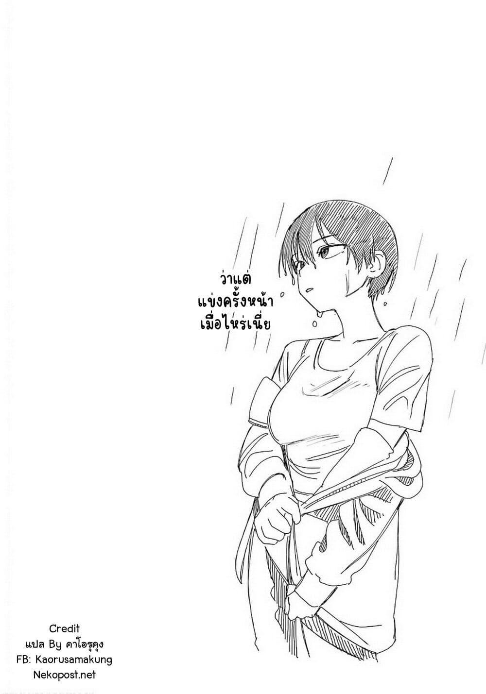 Manga-lc-com อ่านมังงะ อ่านการ์ตูน ออนไลน์ ฟรี Takou no Boyish Kanojo ตอนที่ 1 2 3 4 5 6 7 8 9 10 11 12 13 14 ฟรี ไม่มีโฆษณา Manga-lc - อ่าน มังงะ อ่าน การ์ตูน ออนไลน์ อ่านมังงะ ฟรี