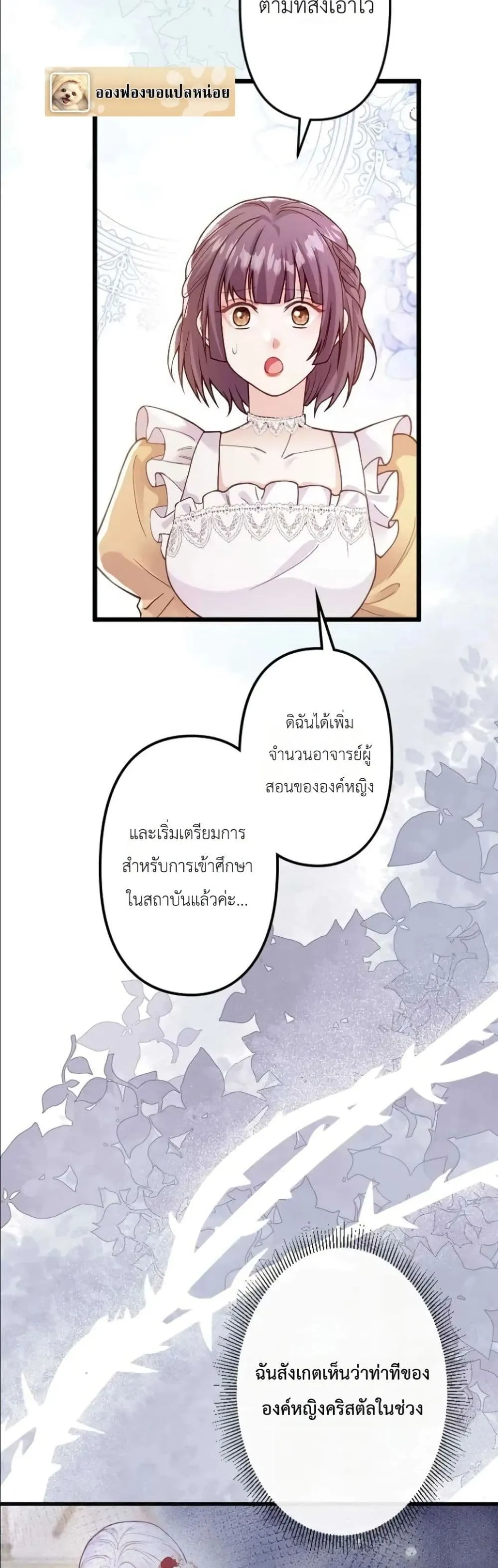 Manga-lc-com อ่านมังงะ อ่านการ์ตูน ออนไลน์ ฟรี I’m a Contract Stepmother, but the Tyrant Is Way Too Overpro ตอนที่ 1 2 3 4 5 6 7 8 9 10 11 12 13 14 ฟรี ไม่มีโฆษณา Manga-lc - อ่าน มังงะ อ่าน การ์ตูน ออนไลน์ อ่านมังงะ ฟรี