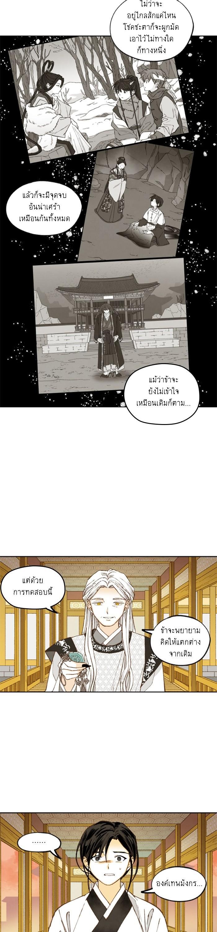 Manga-lc-com อ่านมังงะ อ่านการ์ตูน ออนไลน์ ฟรี How to Become a Dragon ตอนที่ 1 2 3 4 5 6 7 8 9 10 11 12 13 14 ฟรี ไม่มีโฆษณา Manga-lc - อ่าน มังงะ อ่าน การ์ตูน ออนไลน์ อ่านมังงะ ฟรี