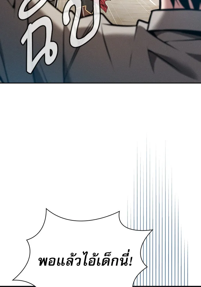 นักดาบอัจฉริยะจากอะคาเดมี ตอนที่ 9 รูปที่ 32