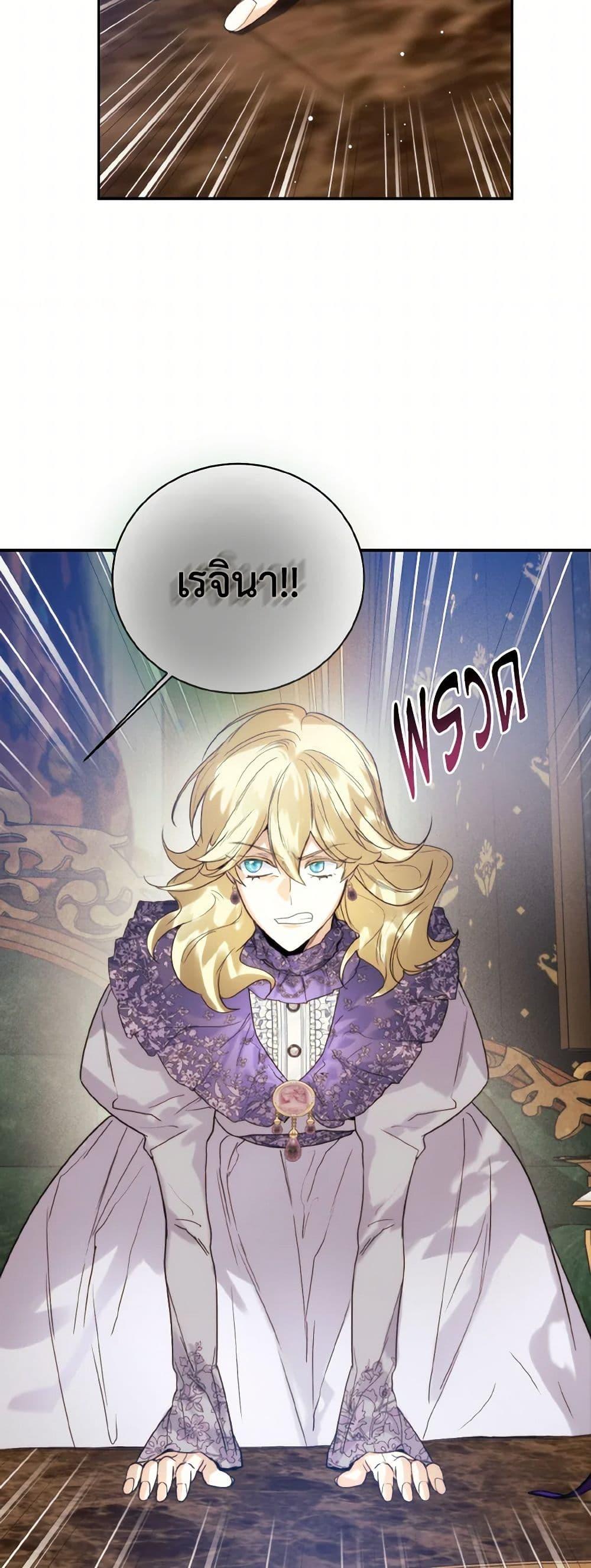 Manga-lc-com อ่านมังงะ อ่านการ์ตูน ออนไลน์ ฟรี Royal Marriage ตอนที่ 1 2 3 4 5 6 7 8 9 10 11 12 13 14 ฟรี ไม่มีโฆษณา Manga-lc - อ่าน มังงะ อ่าน การ์ตูน ออนไลน์ อ่านมังงะ ฟรี