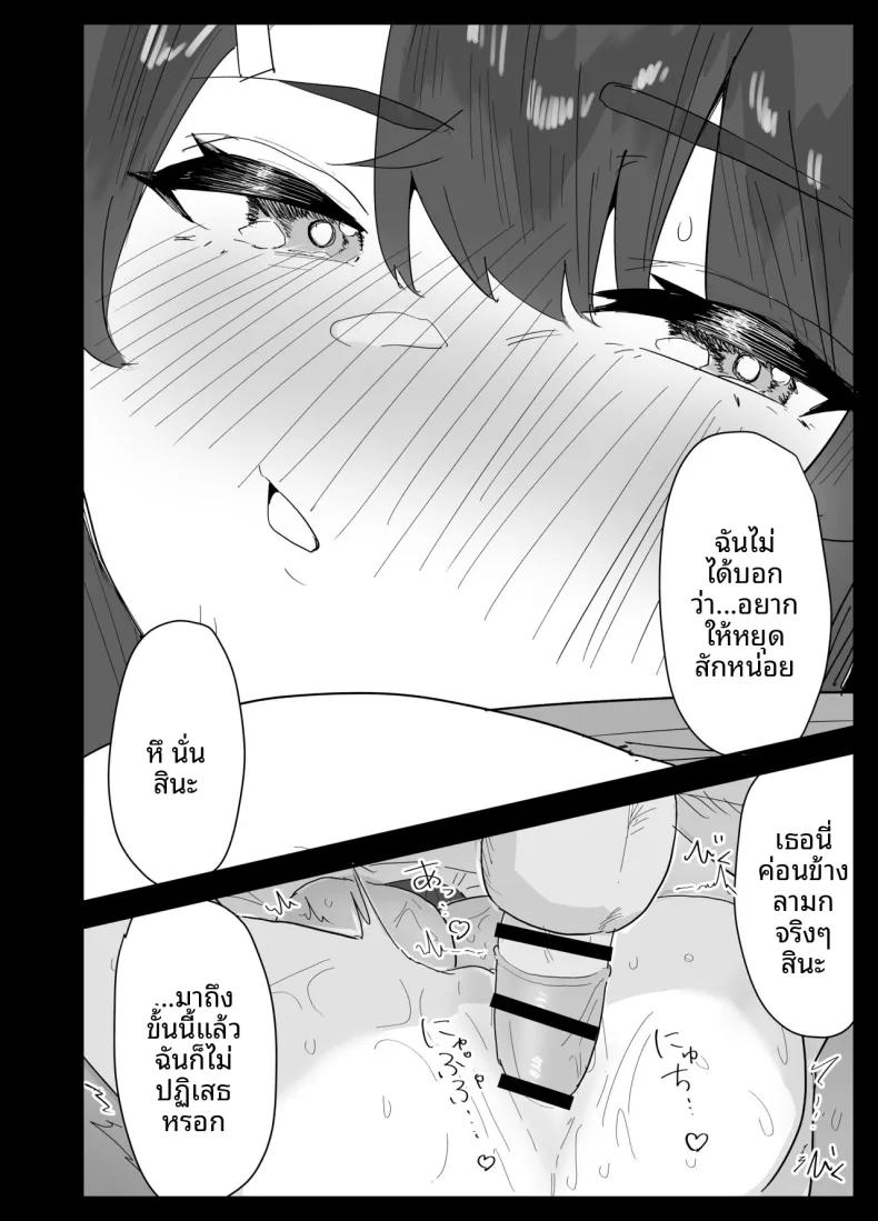 Doujin-Lc- อ่าน โดจิน มังฮวา เกาหลี ญี่ปุ่น จีน แปลไทย น้องสาวผมดูจะไม่พอใจกับเเฟนหนุ่ม (Purintai) ตอนที่ 1 2 3 4 5 6 7 8 9 10 11 12 13 14 ฟรี ไม่มีโฆษณา อ่าน โดจิน Manhwa เกาหลี ญี่ปุ่น จีน เรามีครบ คัดมาให้เน้นๆ โดจิน 18+ รับประกันความฟินโดย  Doujin Lc